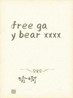 free gay bear xxxx封面