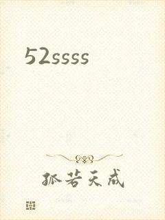 52ssss