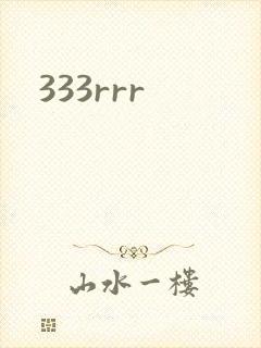 333rrr