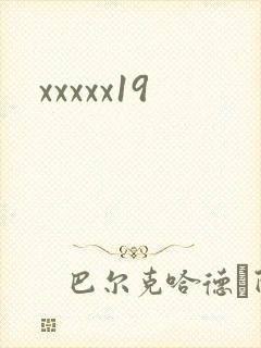 xxxxx19