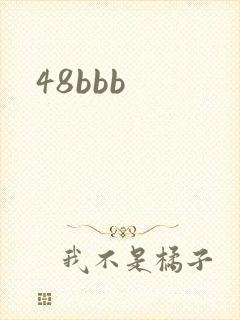 48bbb