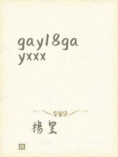gay18gayxxx