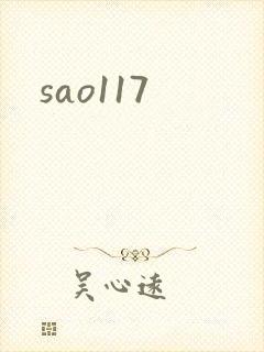 sao117