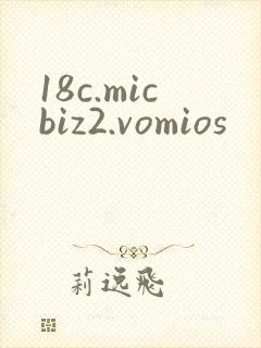 18c.micbiz2.vomios