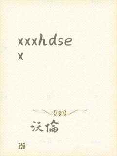 xxxhdsex封面