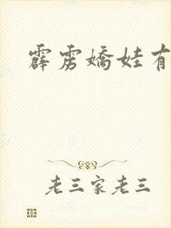 霹雳娇娃有几部