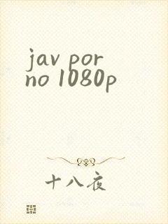 jav porno 1080p封面