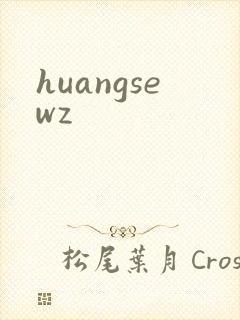 huangsewz