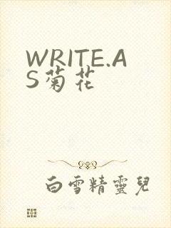WRITE.AS菊花