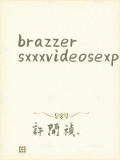 brazzersxxxvideosexpicture