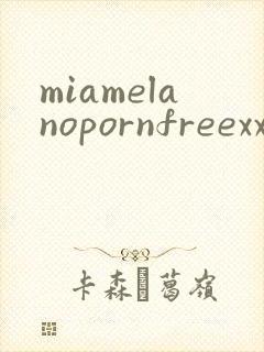 miamelanopornfreexxxhd