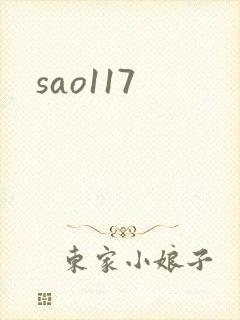 sao117