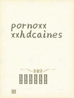 pornoxxxxhdcaines封面