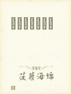 ѧ԰Ĭʾ¼С˵封面