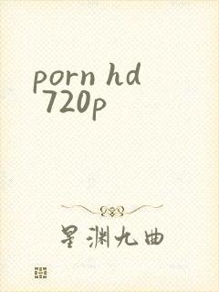 porn hd 720p封面
