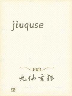 jiuquse封面