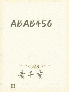 ABAB456