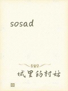 sosad封面