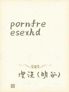 pornfreesexhd