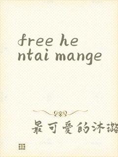 free hentai mange封面