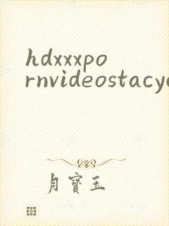 hdxxxpornvideostacycruz