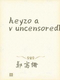 heyzo av uncensoredleaked