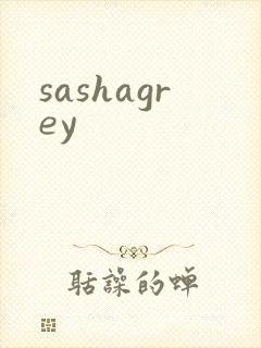 sashagrey