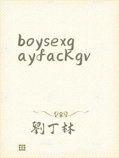 boysexgayfackgv