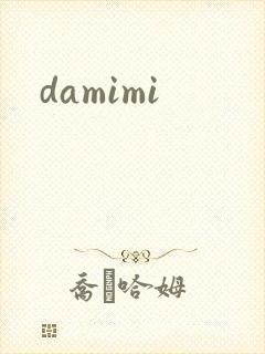 damimi