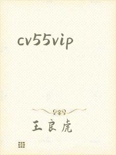 cv55vip