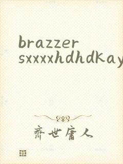 brazzersxxxxhdhdkayla