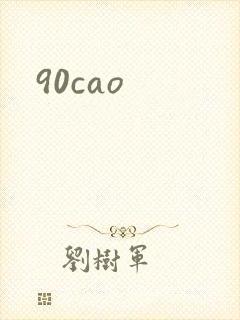 90cao