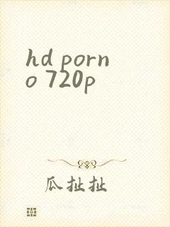 hd porno 720p封面
