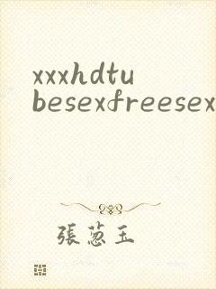 xxxhdtubesexfreesexvideos