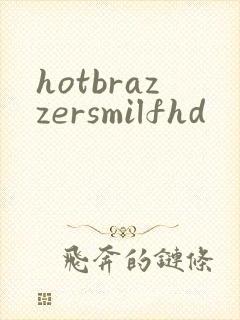 hotbrazzersmilfhd