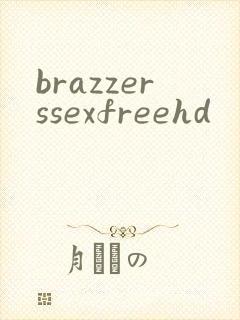 brazzerssexfreehd