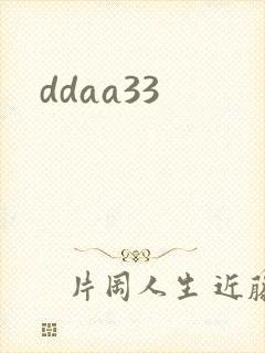ddaa33