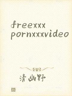freexxxpornxxxvideo