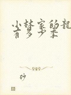 小林家的龙女仆有多少季