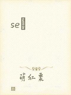 seͼ