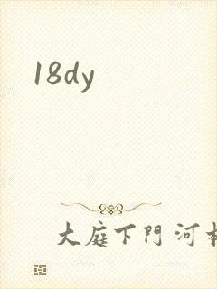 18dy
