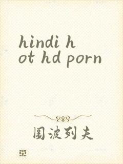hindi hot hd porn封面