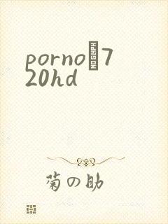 porno–720hd