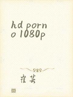 hd porno 1080p封面
