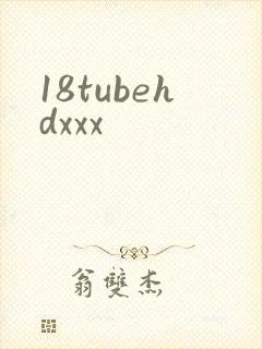 18tubehdxxx