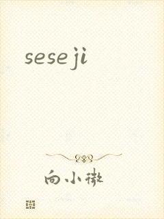 seseji