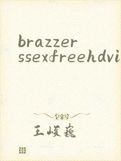 brazzerssexfreehdvideo