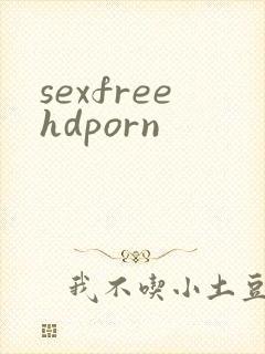 sexfreehdporn