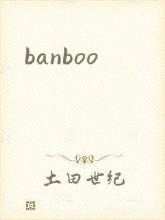 banboo