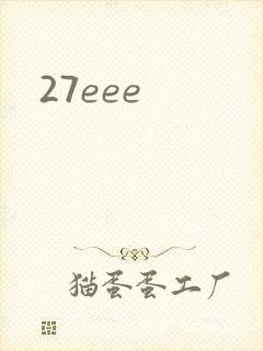 27eee